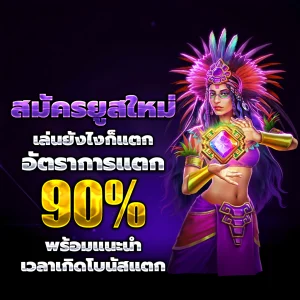 สล็อตทดลองเล่นฟรีถอนได้